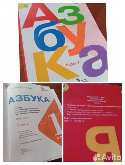 Пособия для дошкольников, о воспитании