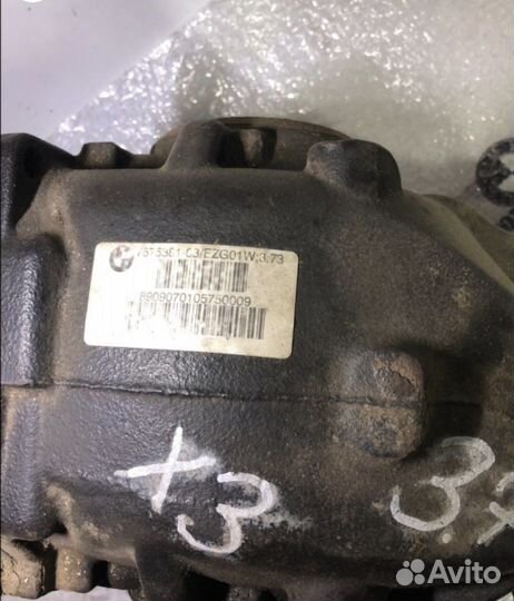 Задний редуктор бмв х3 е83 3.73