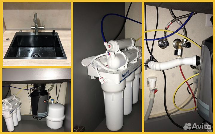 Сантехник. Услуги сантехника. Электрик