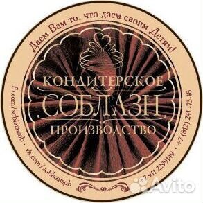 Пекарь-кондитер