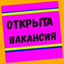 Маляр Вахта Выпл.еженед Жилье/Питание Отл.Усл