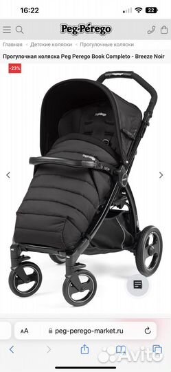 Коляска peg perego
