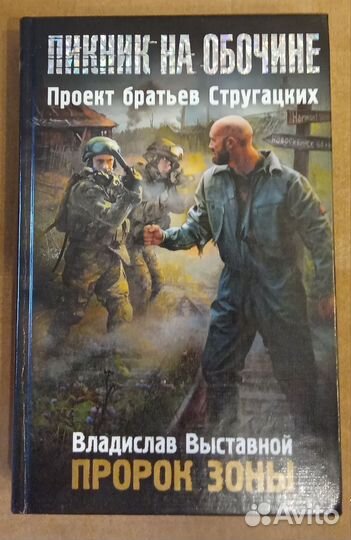 Книги серии 