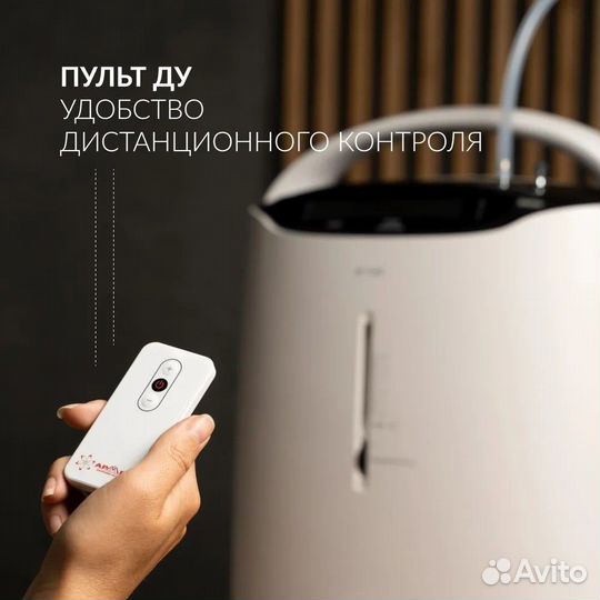 Концентратор кислорода Армед 8F-5AW