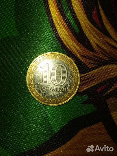 Юбилейные монеты