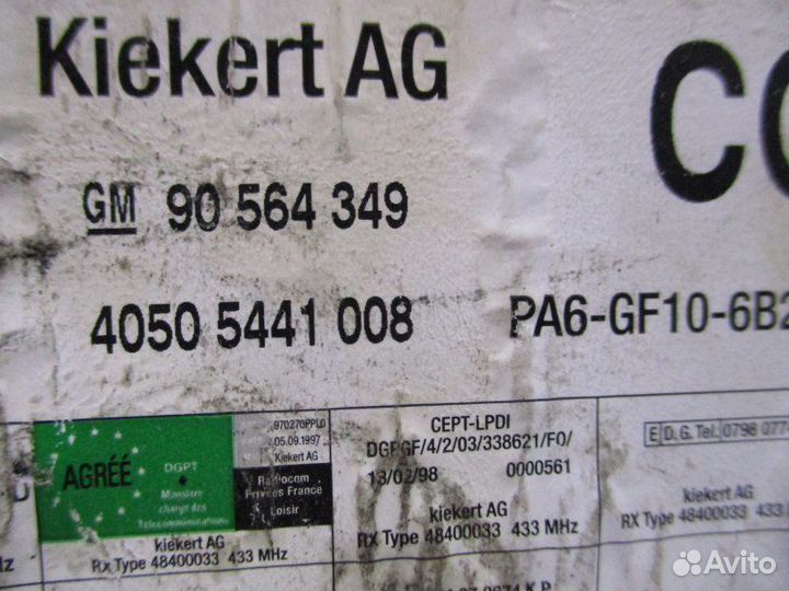 Блок комфорта Opel Vectra 1.9 2007