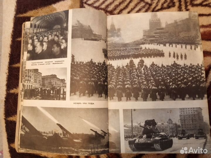 Воспоминания и размышления Г. К Жукова. (Центр)