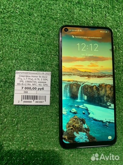 HONOR 9C, 4/64 ГБ