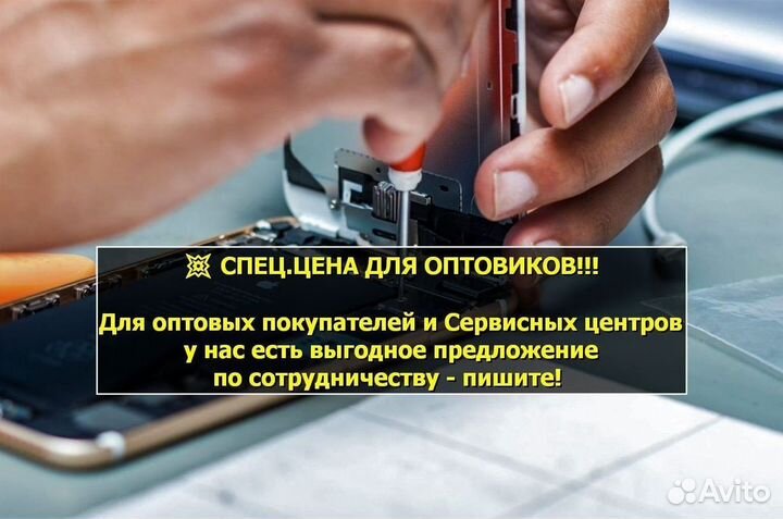 Дисплей для iPhone 12 Чёрный Оригинал