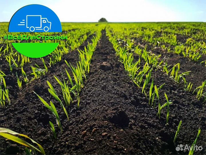 Земля, грунт, чернозём в мешках и навалом