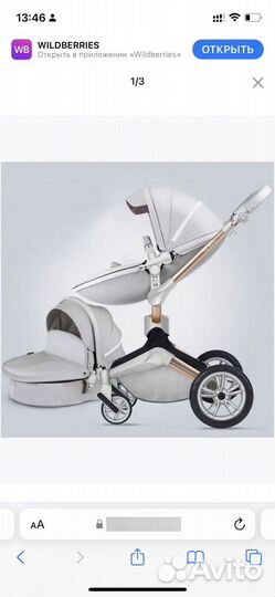 Коляска hot mom 2 в 1