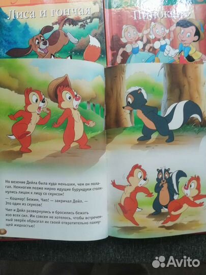 Любимые сказки Дисней