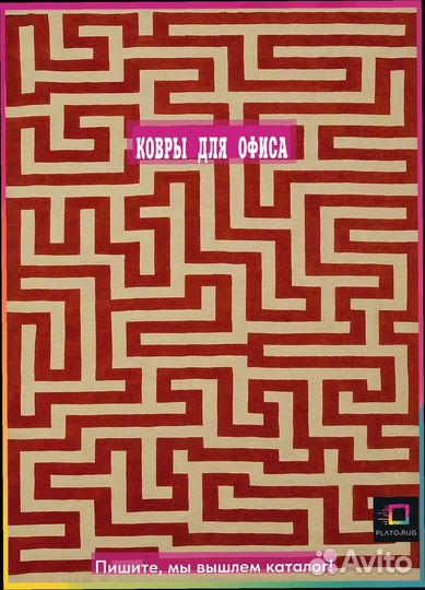 Элегантный высокий ковер для любого стиля