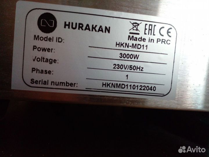 Пицца-печь Hurakan HKN-MD11