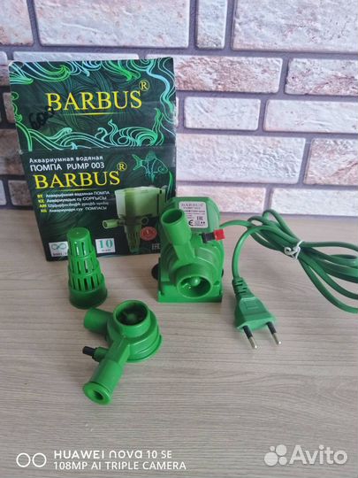 Помпа для аквариума barbus