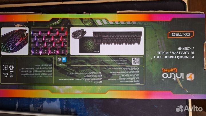 Игровой набор