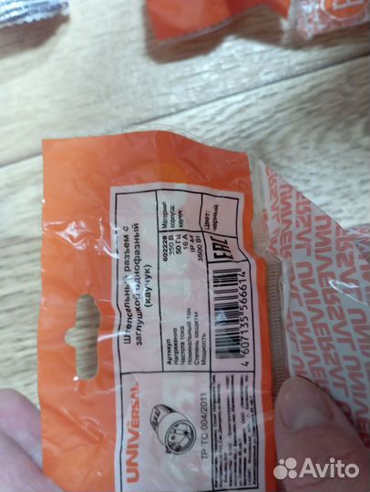 Каучуковые вилки, штепсельные разъемы, колодки