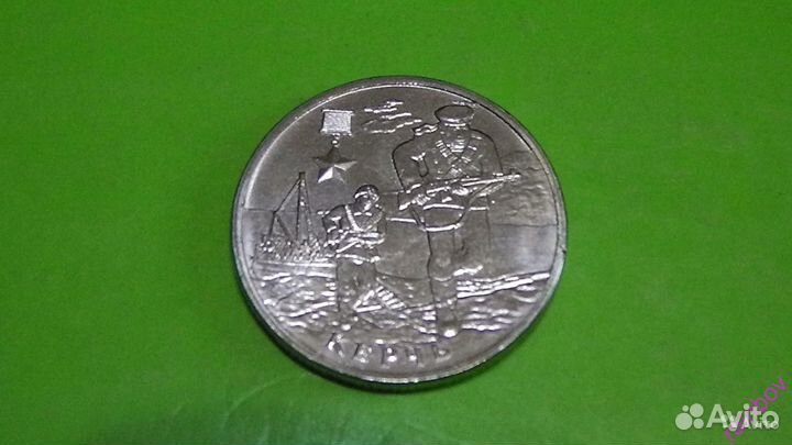 Монеты 1 рубль, 2 рубля