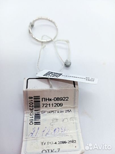 Золотое кольцо с бриллиантом