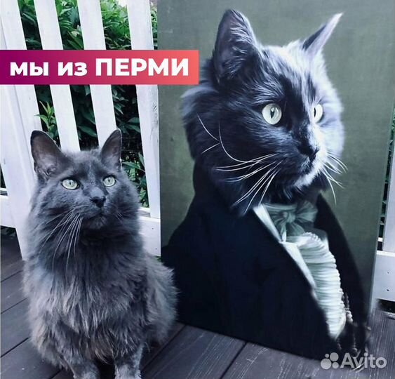 Портрет животных в образе по фото