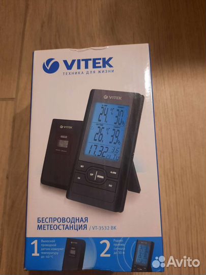 Метеостанция vitek vt-3532 bk