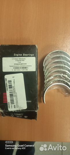 Вкладыши шатунные форд мазда