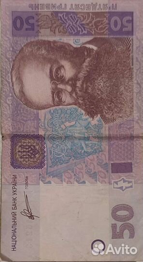 50 гривен 2011 года