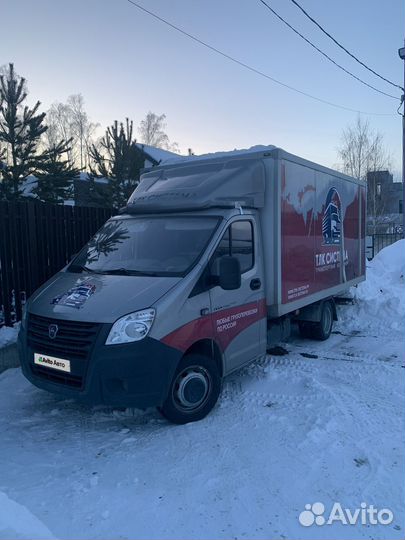 ГАЗ ГАЗель Next A21R22, 2021