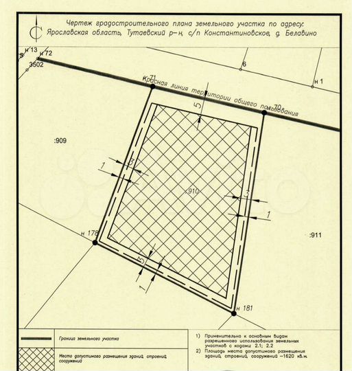 Участок 22 сот. (ИЖС)