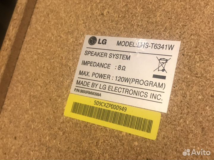 DVD плеер и домашний кинотеатр в одном LG