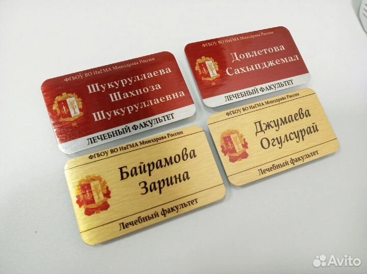 Медицинские бейджи на магните