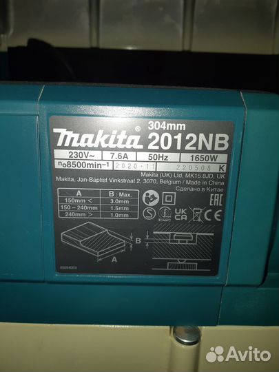 Рейсмусовый станок makita 2012 nb