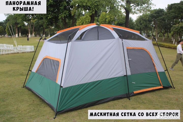 Палатка для кемпинга