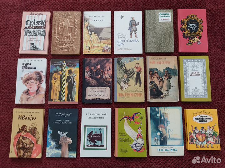 Детские книги советские СССР в твёрдой обложке