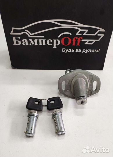 Замок багажника Лада Калина 2 Универсал Ваз 2194