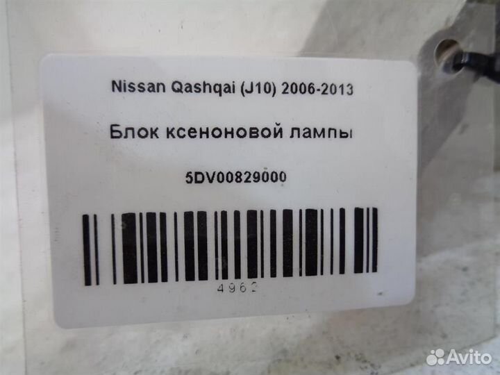 Блок ксеноновой лампы Nissan Qashqai (J10) 2006-2