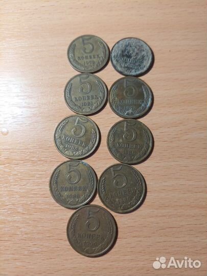 Советские монеты СССР-15,20,10,3,5,2,1 коп