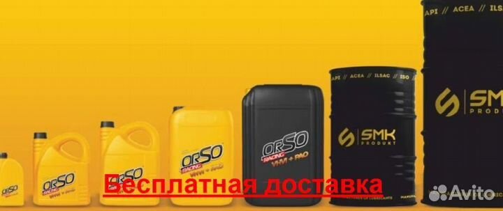 Масло для грузовиков опт