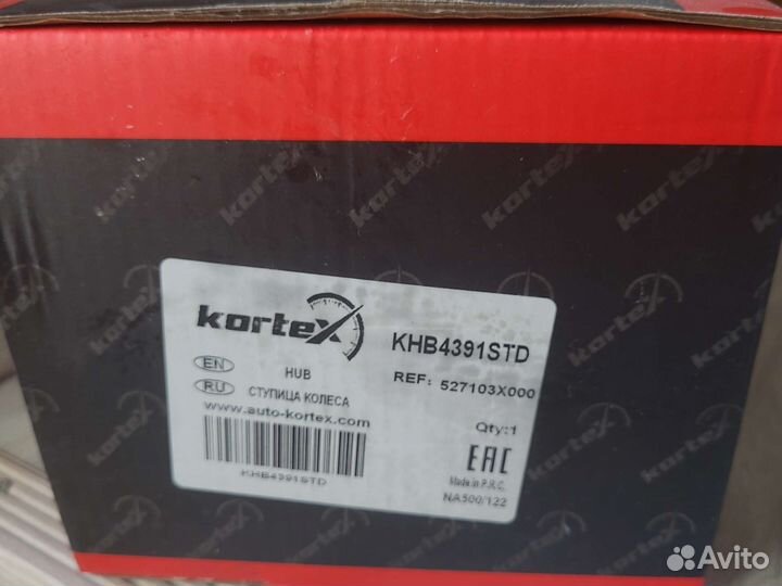 Подшипники