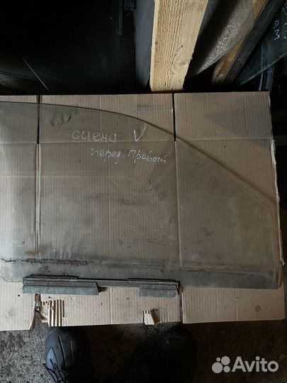 Стекло переднее правое Ford Sierra