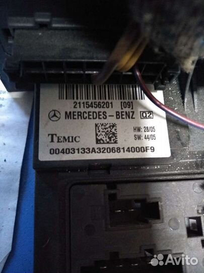 Блок предохранителей SAM Mercedes Benz W211