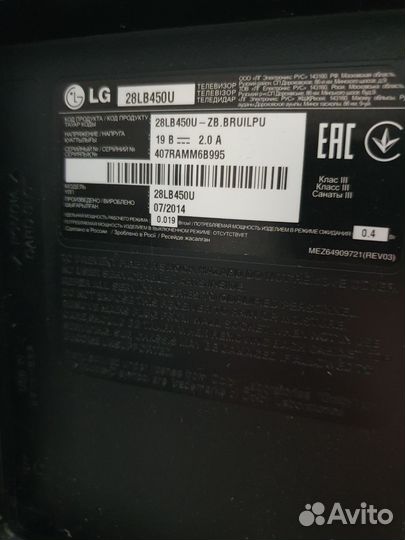 Телевизор lg