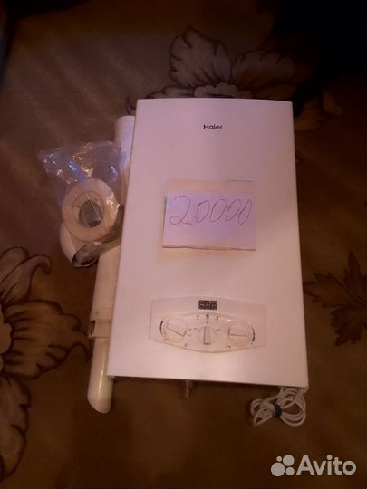 Газовый котел