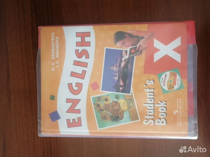 Учебник по английскому языку 8 класс 10 класс