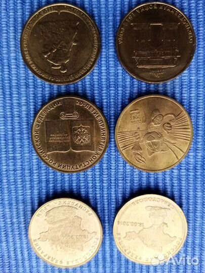 1 руб 2014 г и другие монеты