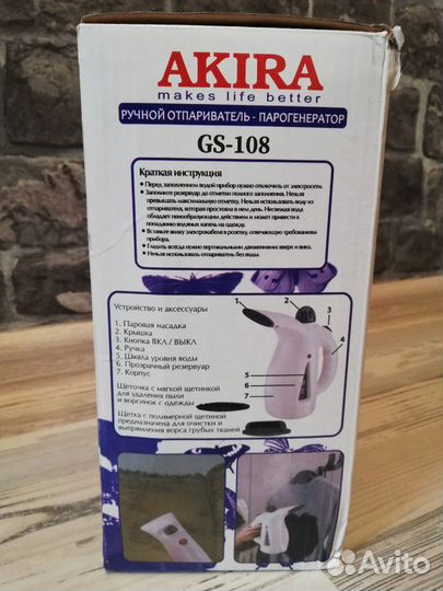 Отпариватель Akira новый