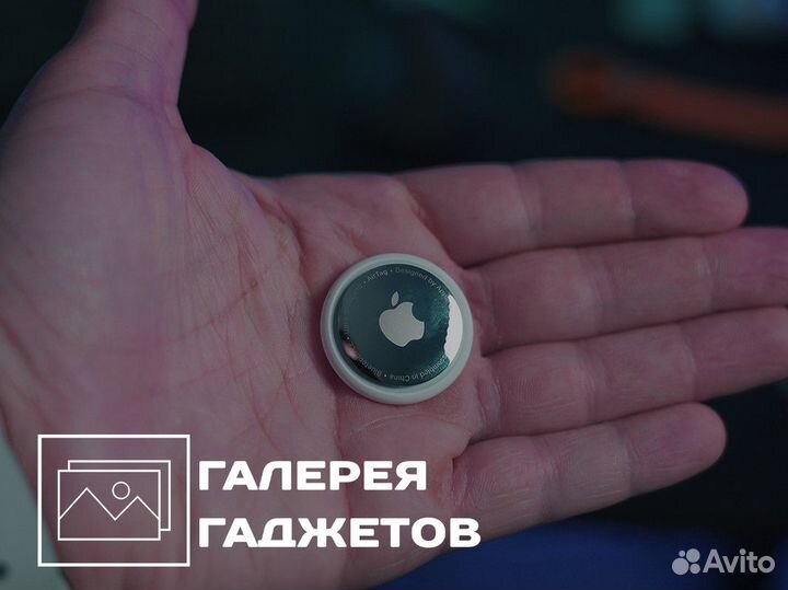 Галерея Гаджетов: техника, которая меняет мир