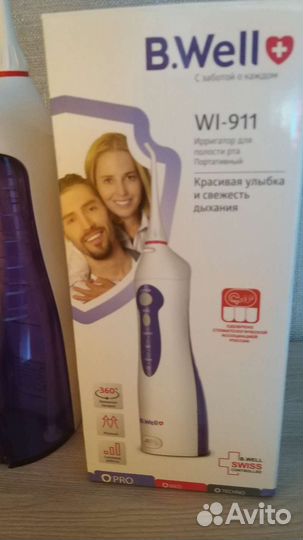 Ирригатор b well