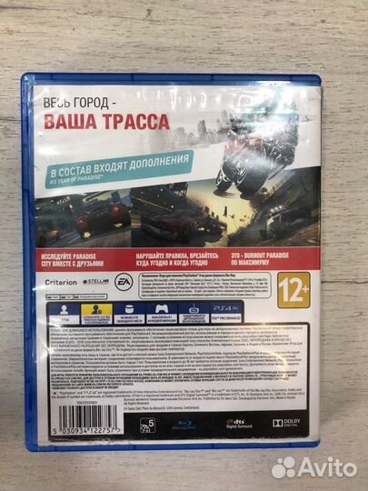 Burnaut Paradise Remastered для Sony Ps4