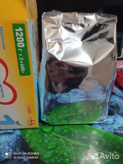 Детская смесь малютка 1